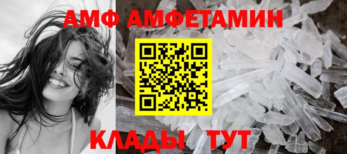Карпинск  АМФ Premium  Вход с VPN 
