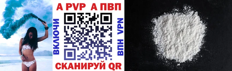 A PVP крисы CK  что такое наркотик  Карпинск 