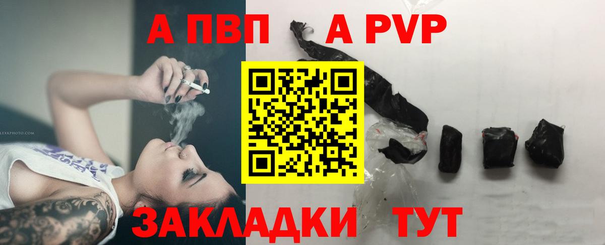 A PVP СК КРИС Карпинск