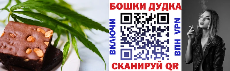 дарк нет официальный сайт  Карпинск  Cannafood марихуана  omg ссылки 