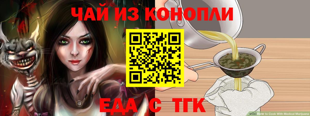 Карпинск  Canna-Cookies конопля  Вход с VPN 