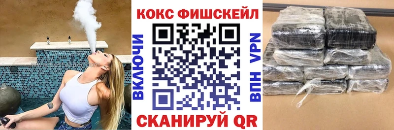 COCAIN 97%  Карпинск 