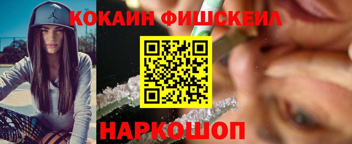 Кокаин VHQ Карпинск