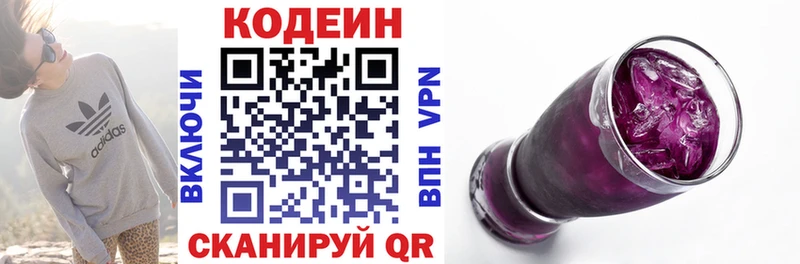 наркотики  Карпинск  маркетплейс какой сайт  Codein напиток Lean (лин) 