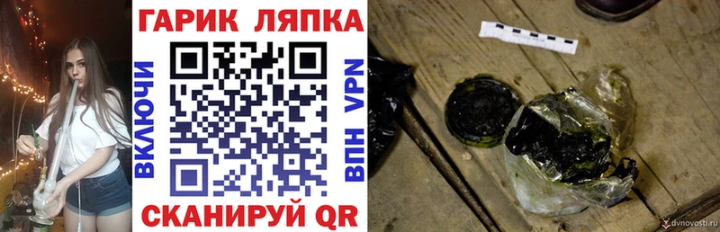 ГАШИШ VHQ  Карпинск 