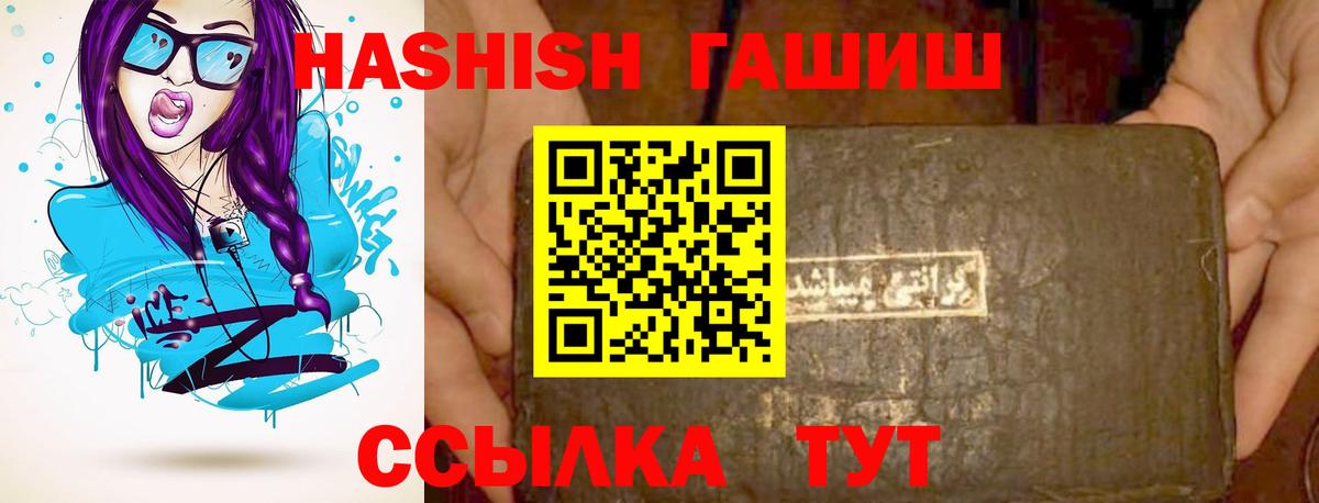 Карпинск  Гашиш Изолятор  Вход с VPN  Гашиш убойный 
