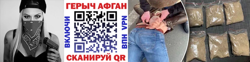 магазин продажи наркотиков  kraken как зайти  Героин хмурый  Карпинск 