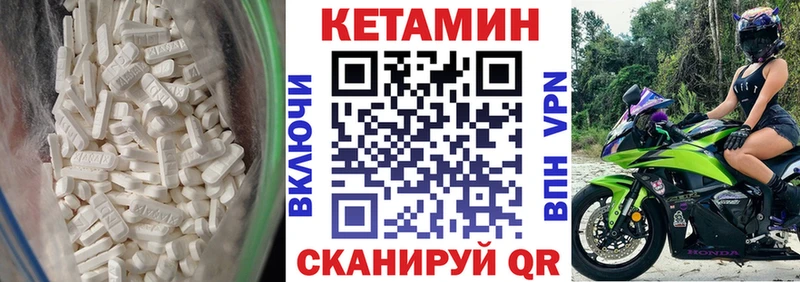 blacksprut ссылки  где найти наркотики  Карпинск  Кетамин ketamine 