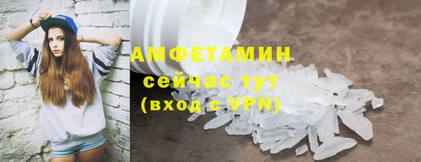 первитин Абаза