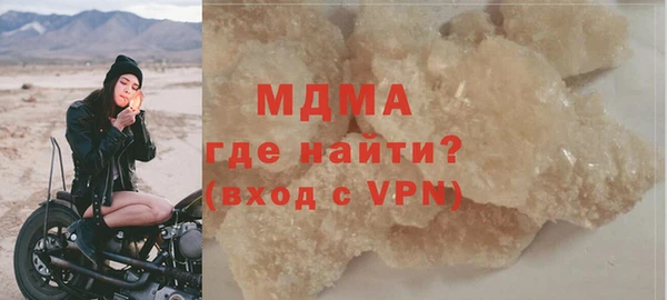 мяу мяу кристалл Алексин