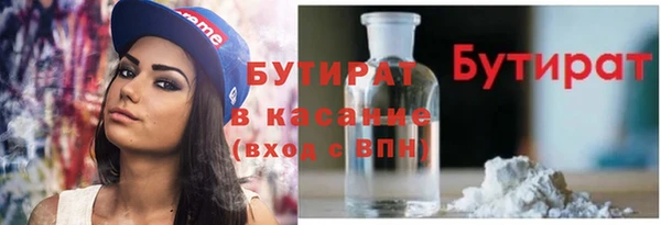 СК Абдулино