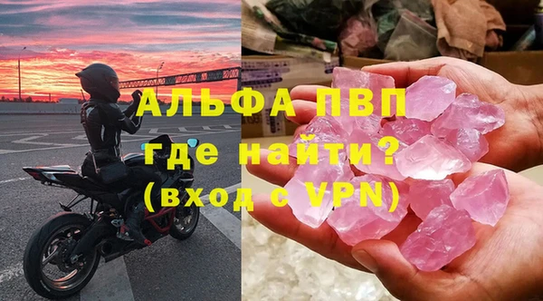 первитин Абаза