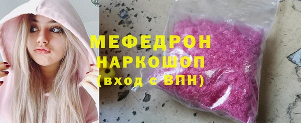 первитин Абаза