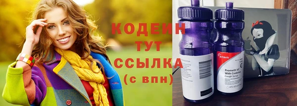 первитин Абаза
