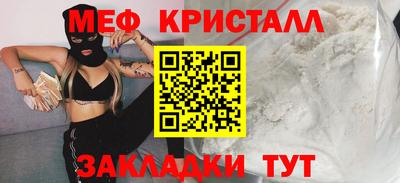 прущие грибы Ирбит