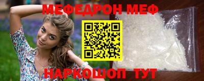 мет Заволжье