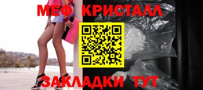 прущие грибы Ирбит