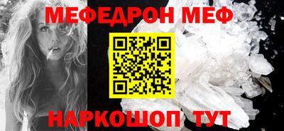 прущие грибы Ирбит