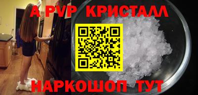 амф Ипатово
