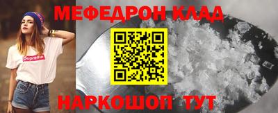 амф Ипатово