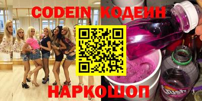 ПСИЛОЦИБИНОВЫЕ ГРИБЫ Жуковский