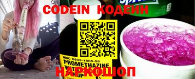 амф Ипатово