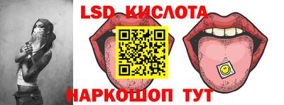 амф Ипатово