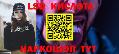 амф Ипатово