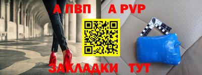 амф Ипатово