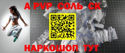 прущие грибы Ирбит