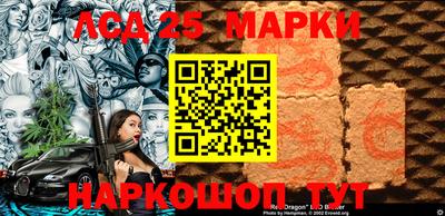 амф Ипатово