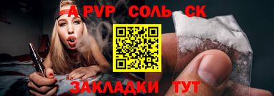 амф Ипатово