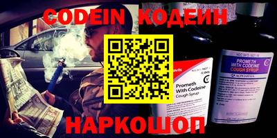 прущие грибы Ирбит