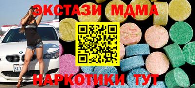 амф Ипатово