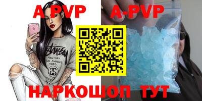 амф Ипатово