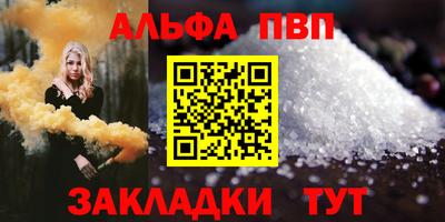 амф Ипатово