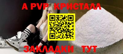 амф Ипатово