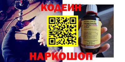 прущие грибы Ирбит