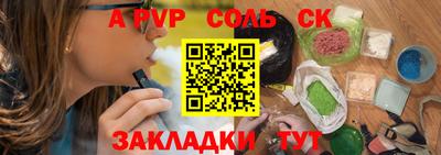 прущие грибы Ирбит