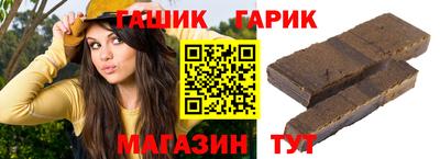 герыч Изобильный