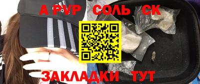 прущие грибы Ирбит