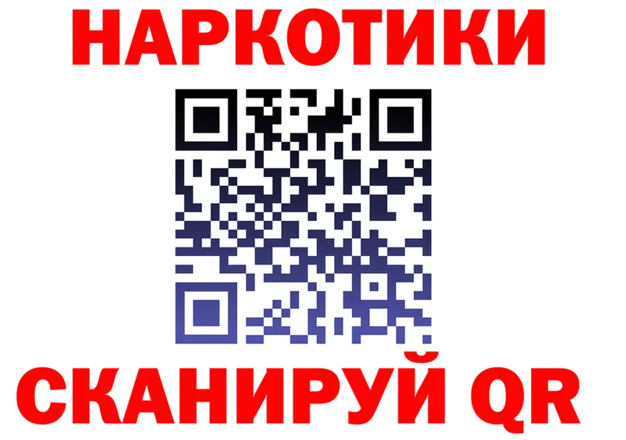 МЯУ-МЯУ 4 MMC зеркало darknet blacksprut Карпинск