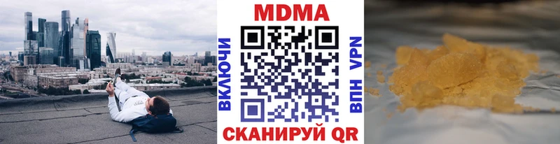 МДМА VHQ  MEGA как войти  Карпинск  продажа наркотиков 