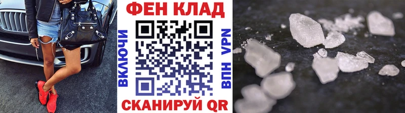 магазин Карпинск Первитин Methamphetamine