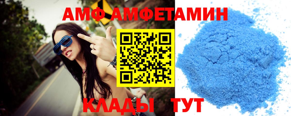 МЕТАМФЕТАМИН  Вход с VPN  Карпинск  Метамфетамин кристалл  Метамфетамин кристалл 
