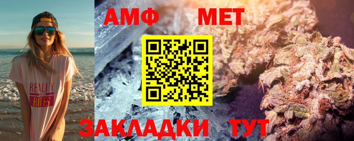 Первитин витя Карпинск