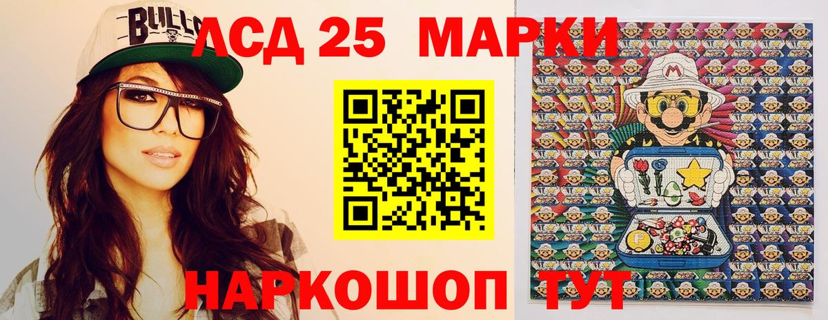 Марки NBOMe 1,8мг Карпинск