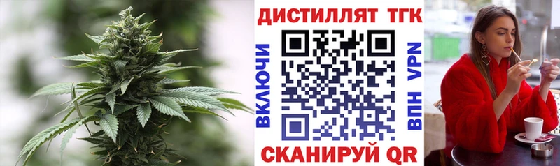 Дистиллят ТГК жижа  Карпинск 