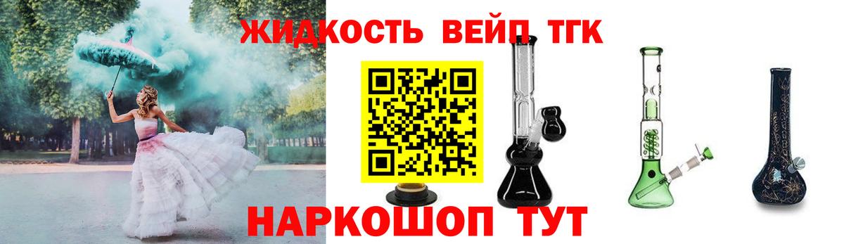 Карпинск  Дистиллят ТГК Wax  ТГК концентрат  Вход с VPN 