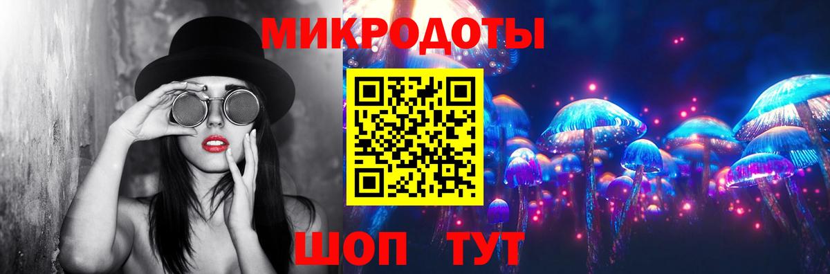 купить наркотики сайты  Псилоцибиновые грибы ЛСД  Псилоцибиновые грибы Magic Shrooms  Вход с VPN  Карпинск 